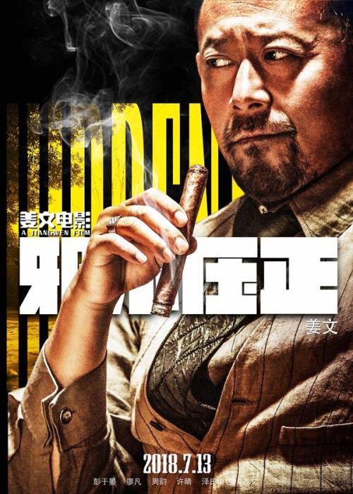 制作香港教育大学文凭毕业证