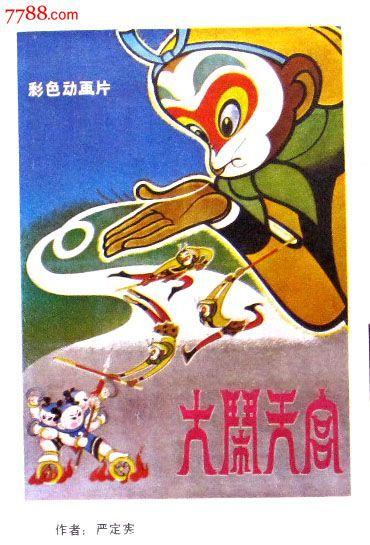 做个阿拉斯加州